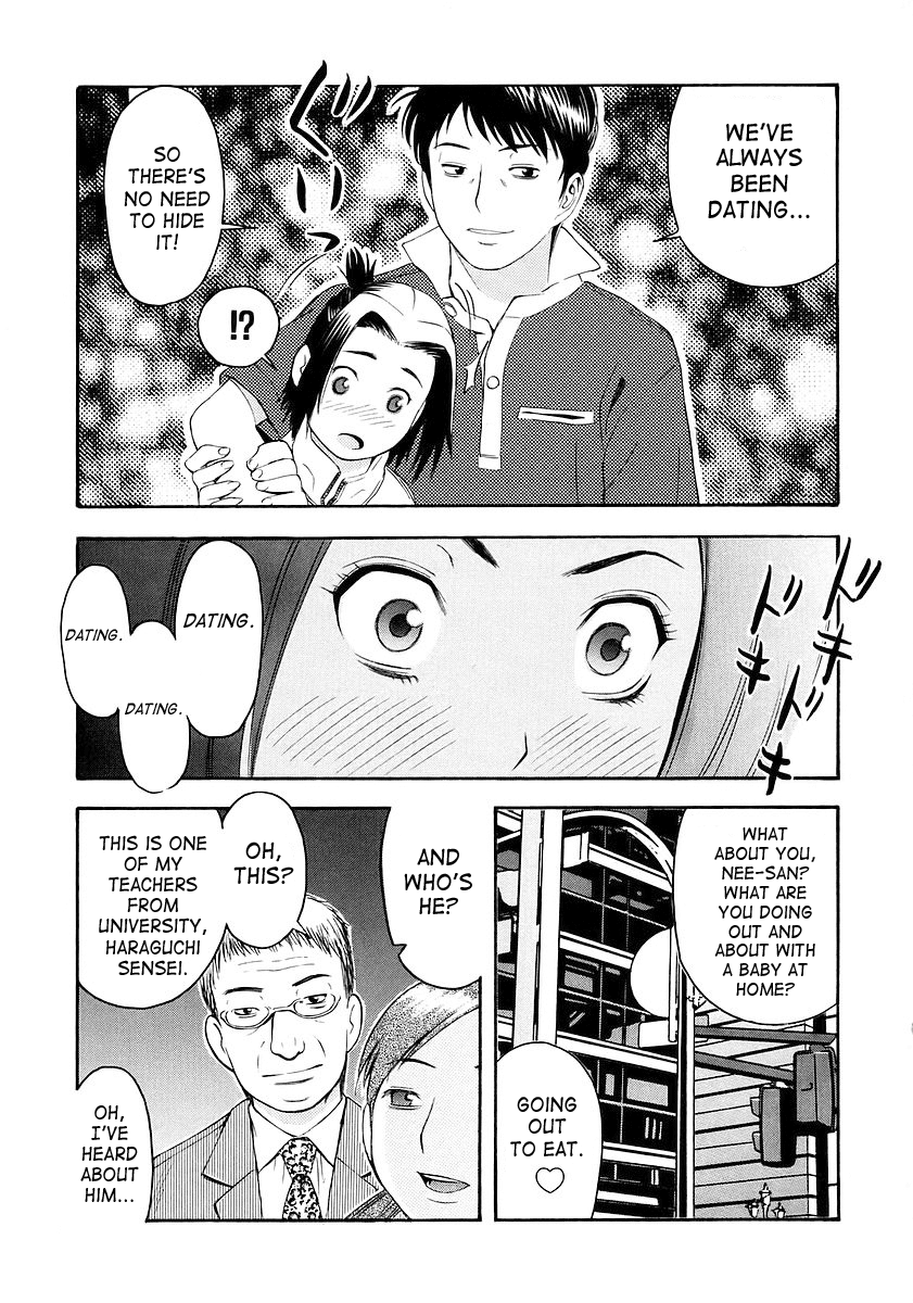 【ってっちゃん】お願い、鬼ちゃん【英語】【サハ】