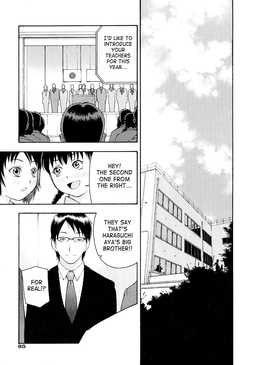 【ってっちゃん】お願い、鬼ちゃん【英語】【サハ】