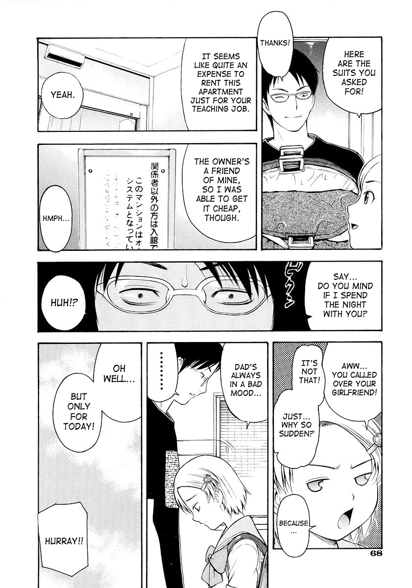 【ってっちゃん】お願い、鬼ちゃん【英語】【サハ】