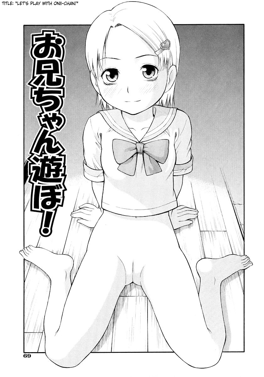 【ってっちゃん】お願い、鬼ちゃん【英語】【サハ】