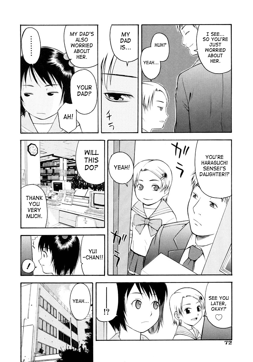 【ってっちゃん】お願い、鬼ちゃん【英語】【サハ】