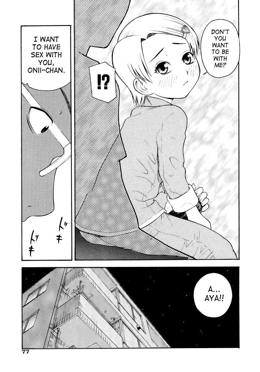 【ってっちゃん】お願い、鬼ちゃん【英語】【サハ】