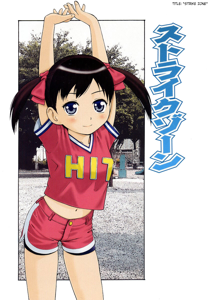 【ってっちゃん】お願い、鬼ちゃん【英語】【サハ】