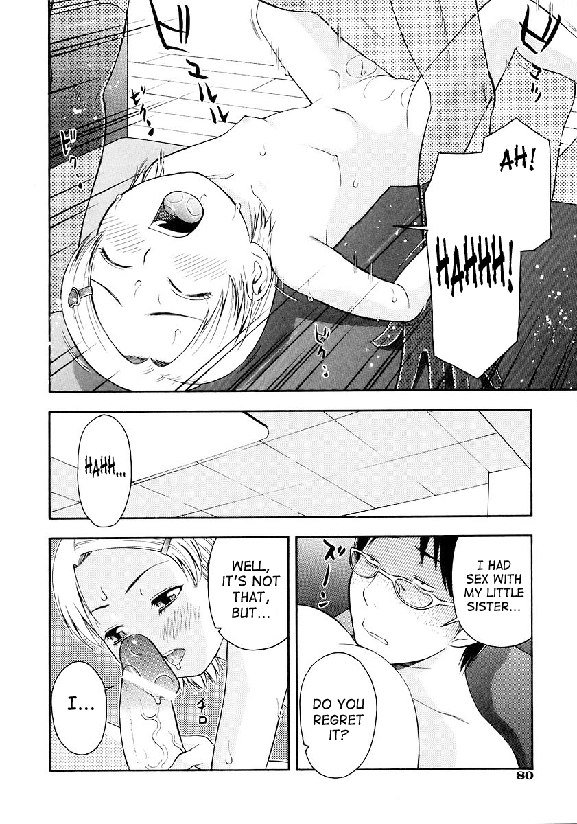 【ってっちゃん】お願い、鬼ちゃん【英語】【サハ】