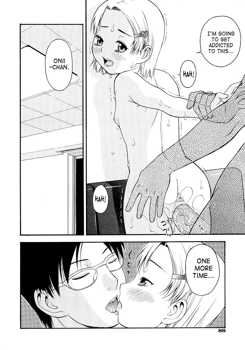 【ってっちゃん】お願い、鬼ちゃん【英語】【サハ】