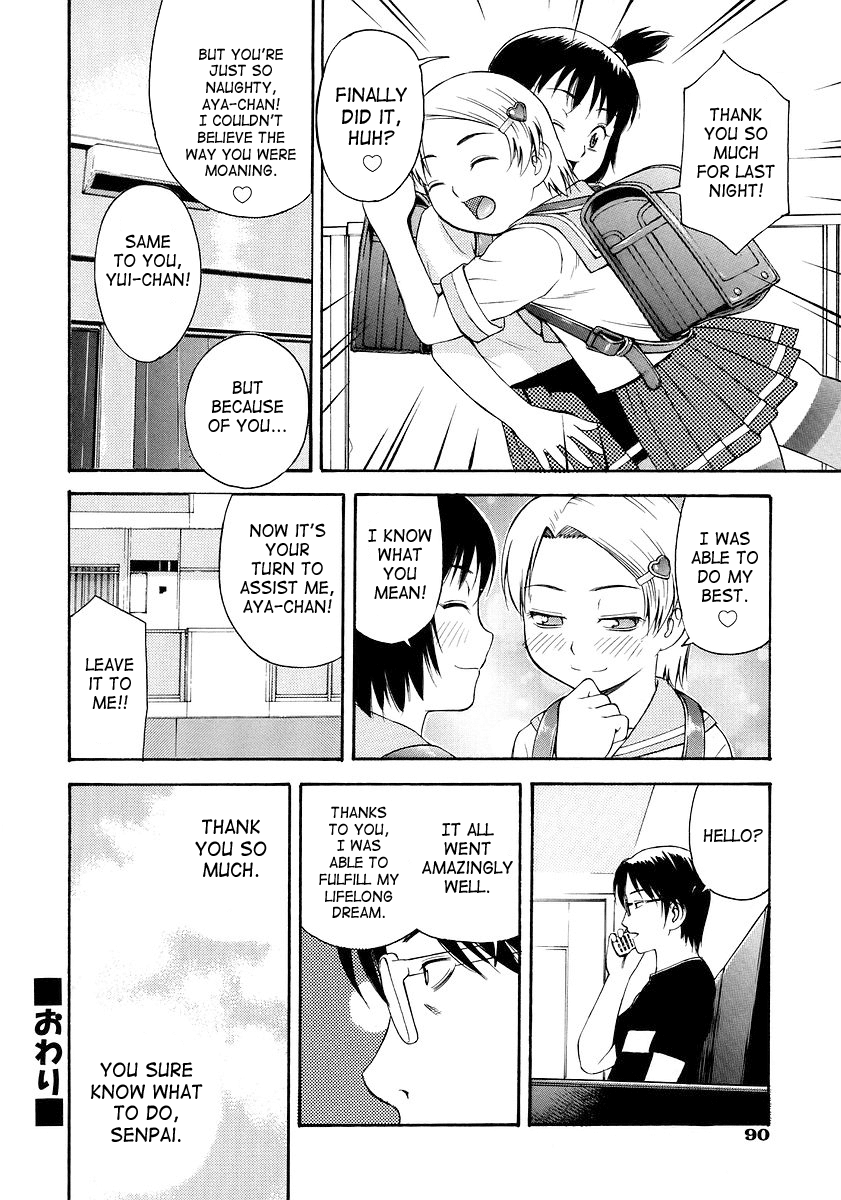 【ってっちゃん】お願い、鬼ちゃん【英語】【サハ】