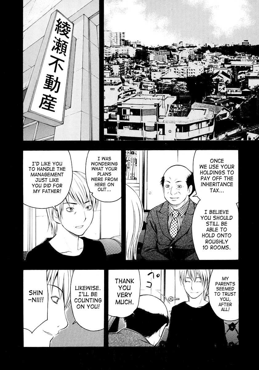 【ってっちゃん】お願い、鬼ちゃん【英語】【サハ】