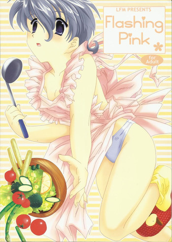 [LFM (うさぎ)] Flashing Pink (サクラ大戦)