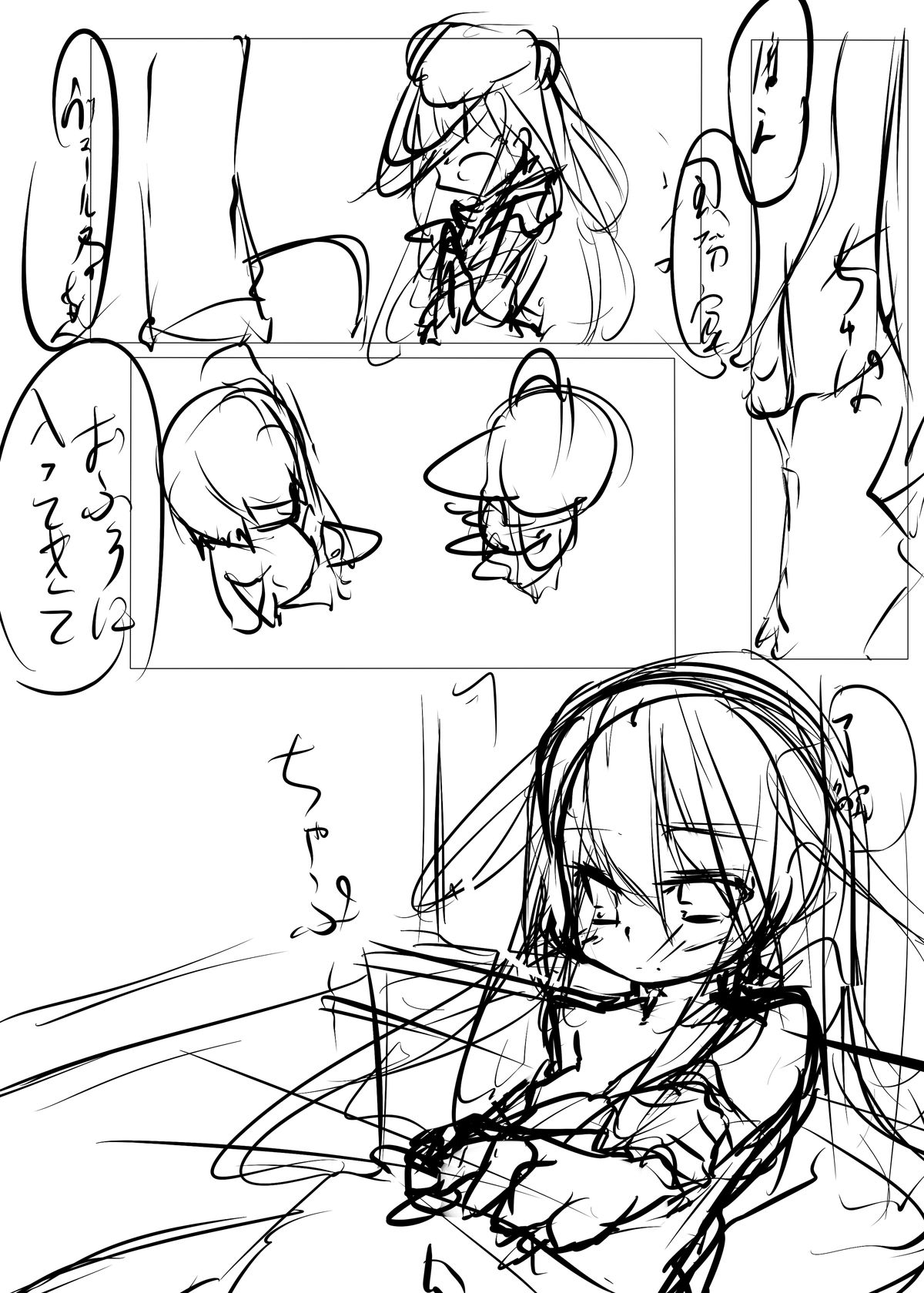 [たぶちさんち (たぶち)] 私が育てた初めての駆逐艦それはヴェールヌイでレベルは70でした (艦隊これくしょん -艦これ-) [DL版]