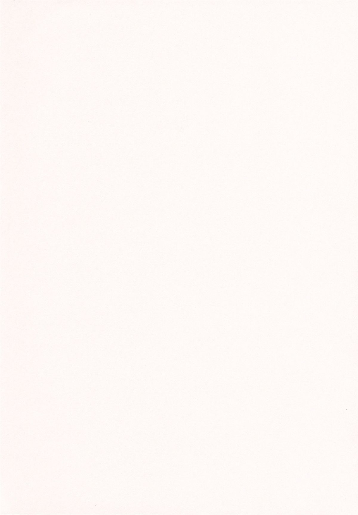 [のぶきちひろ] エッチなんてシたことない!