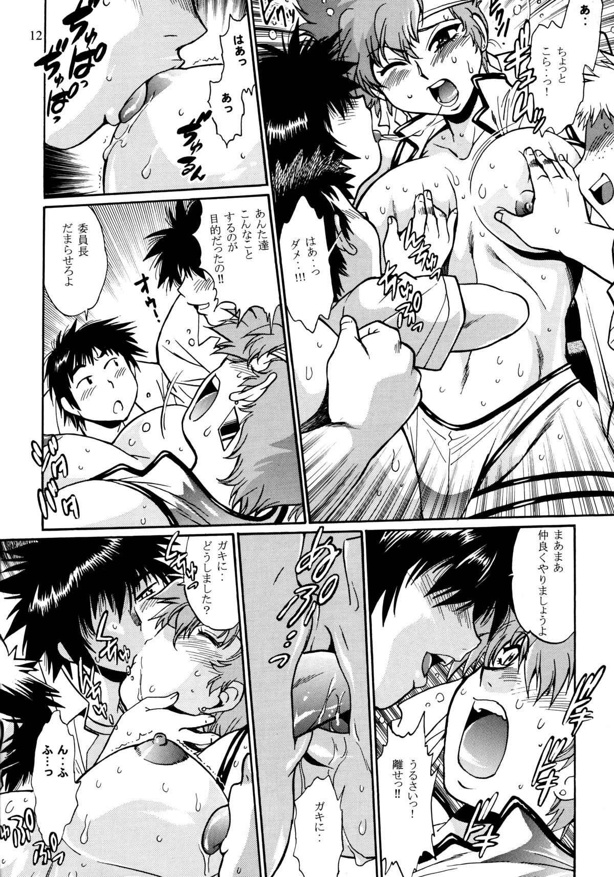 (C78) [スタジオかつ丼 (真鍋譲治)] IMASARA ダーティペア2010 (ダーティーペア)