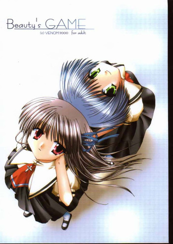 (C58) [VENOM (或十せねか, Rusty Soul)] Beauty's GAME (AIR)