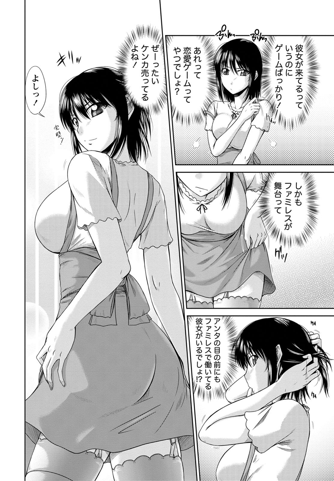 [渚乃兎] 姉これ！[DL版]