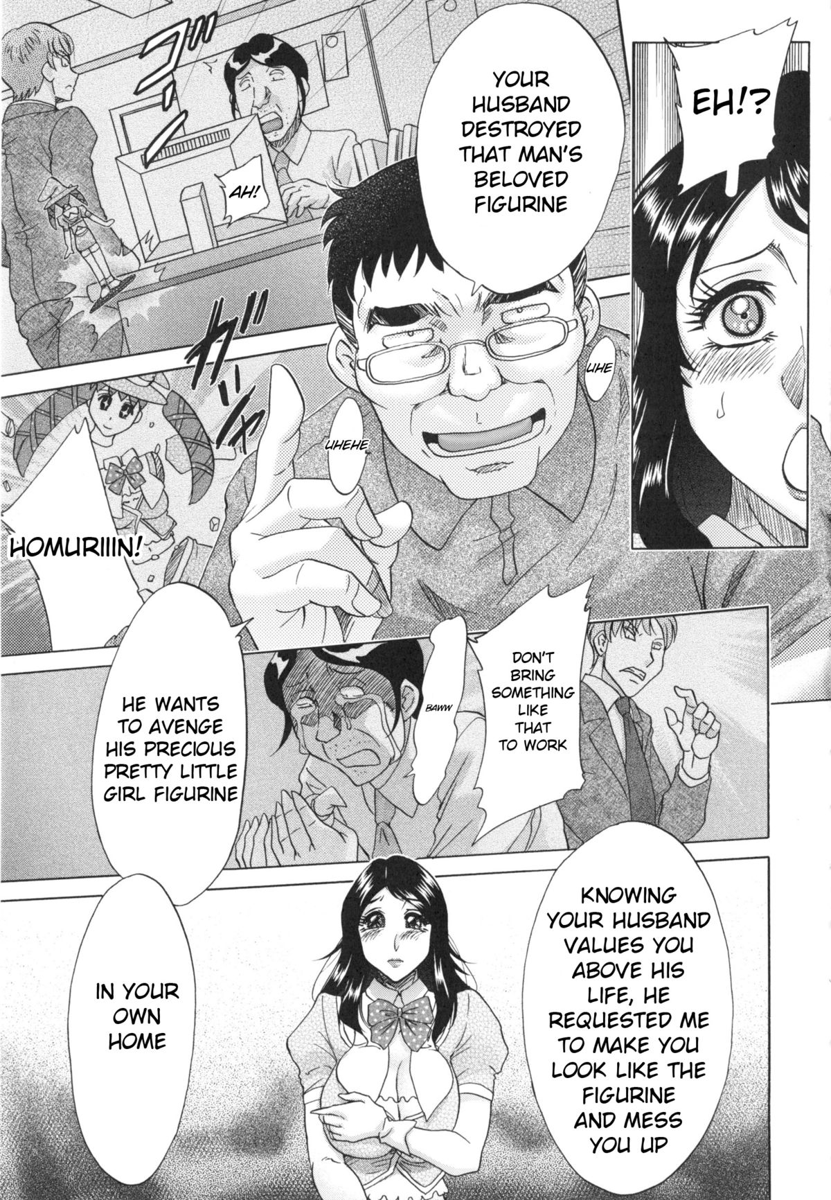 [ちゃんぽん雅] 変態姦測 [英訳]