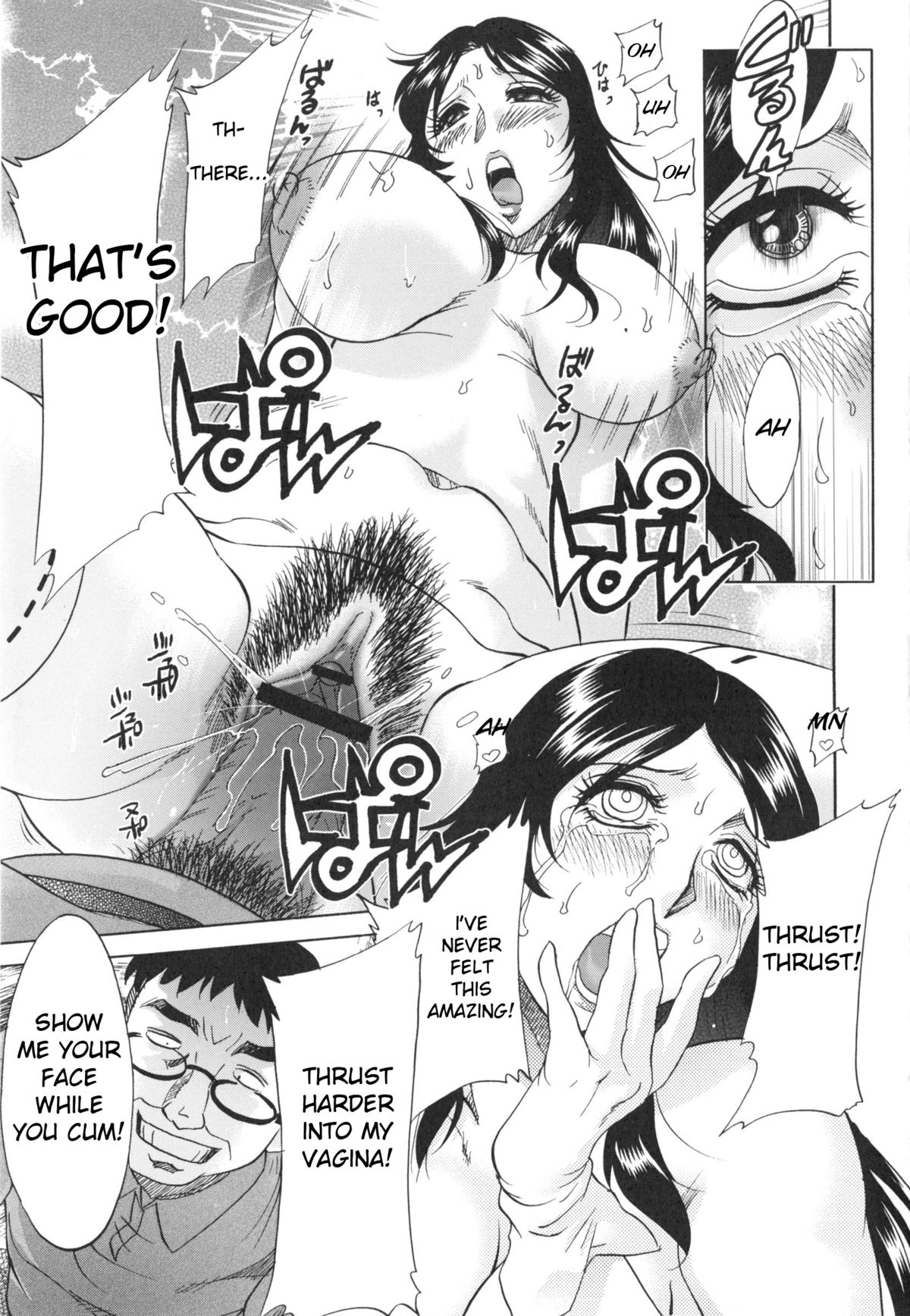 [ちゃんぽん雅] 変態姦測 [英訳]