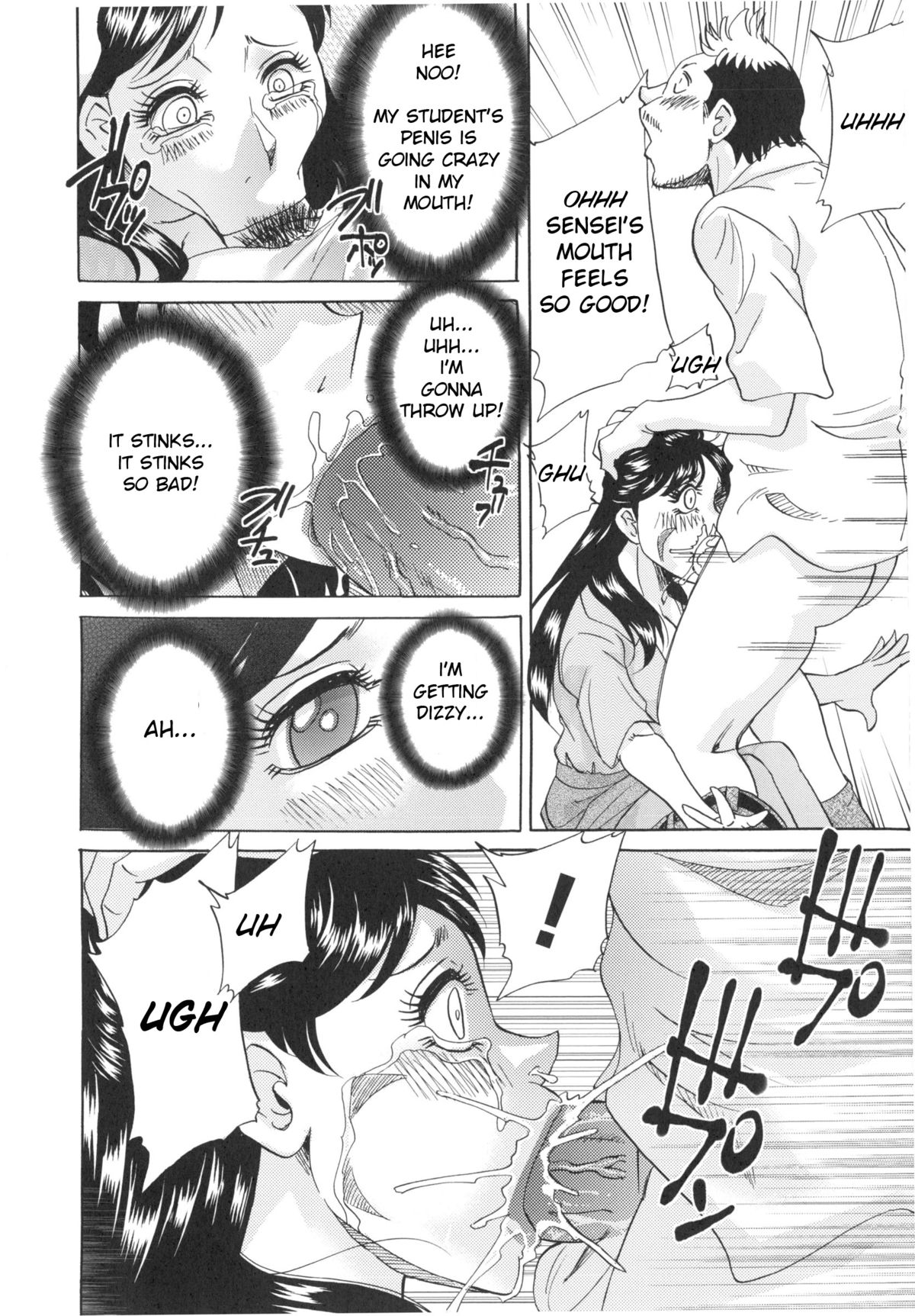 [ちゃんぽん雅] 変態姦測 [英訳]