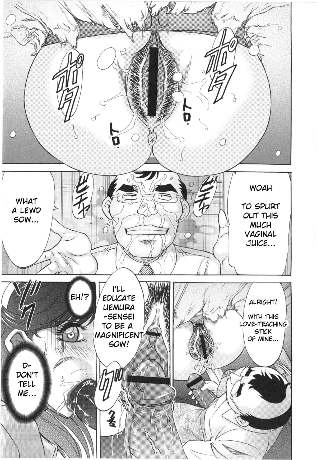 [ちゃんぽん雅] 変態姦測 [英訳]