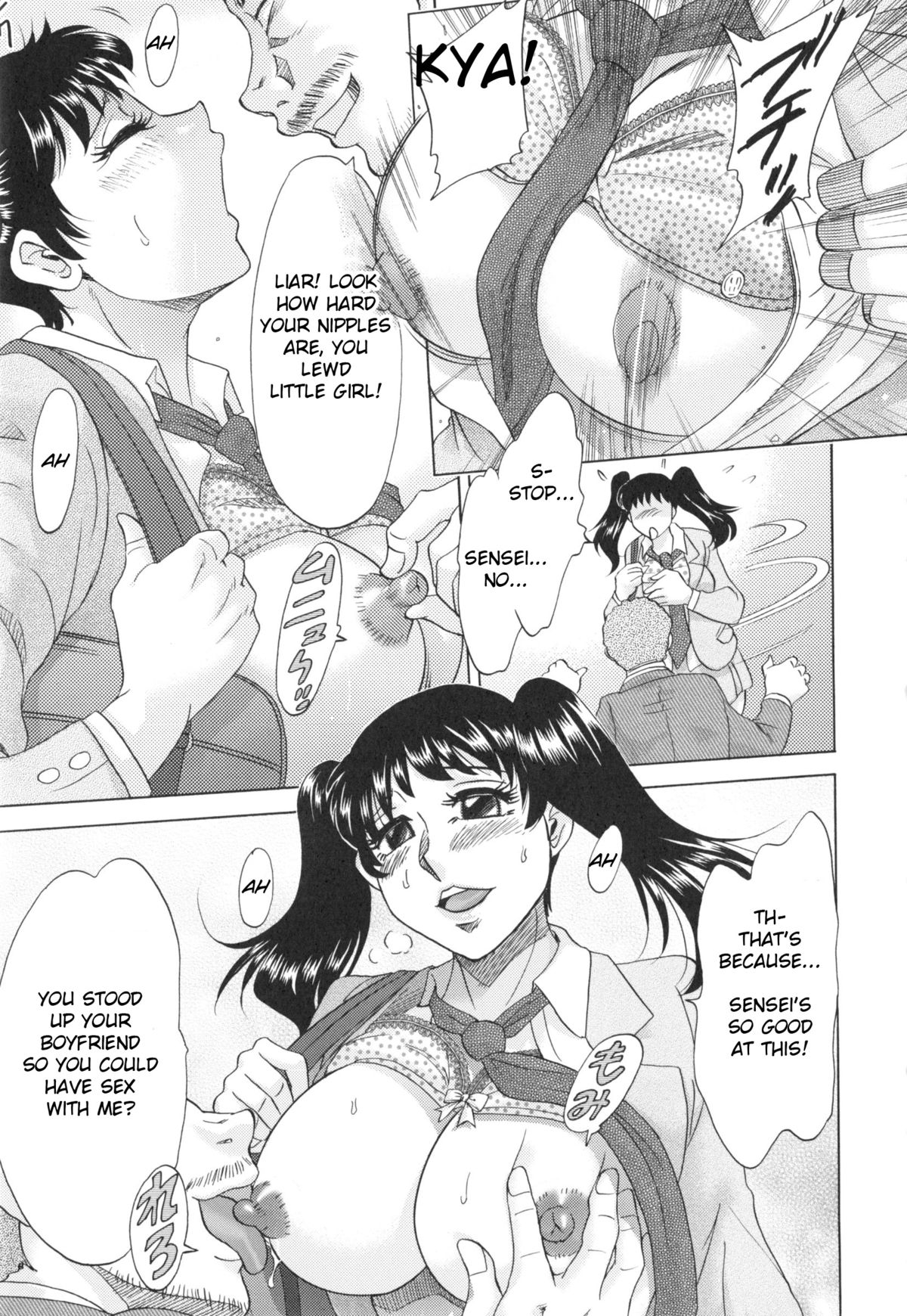 [ちゃんぽん雅] 変態姦測 [英訳]