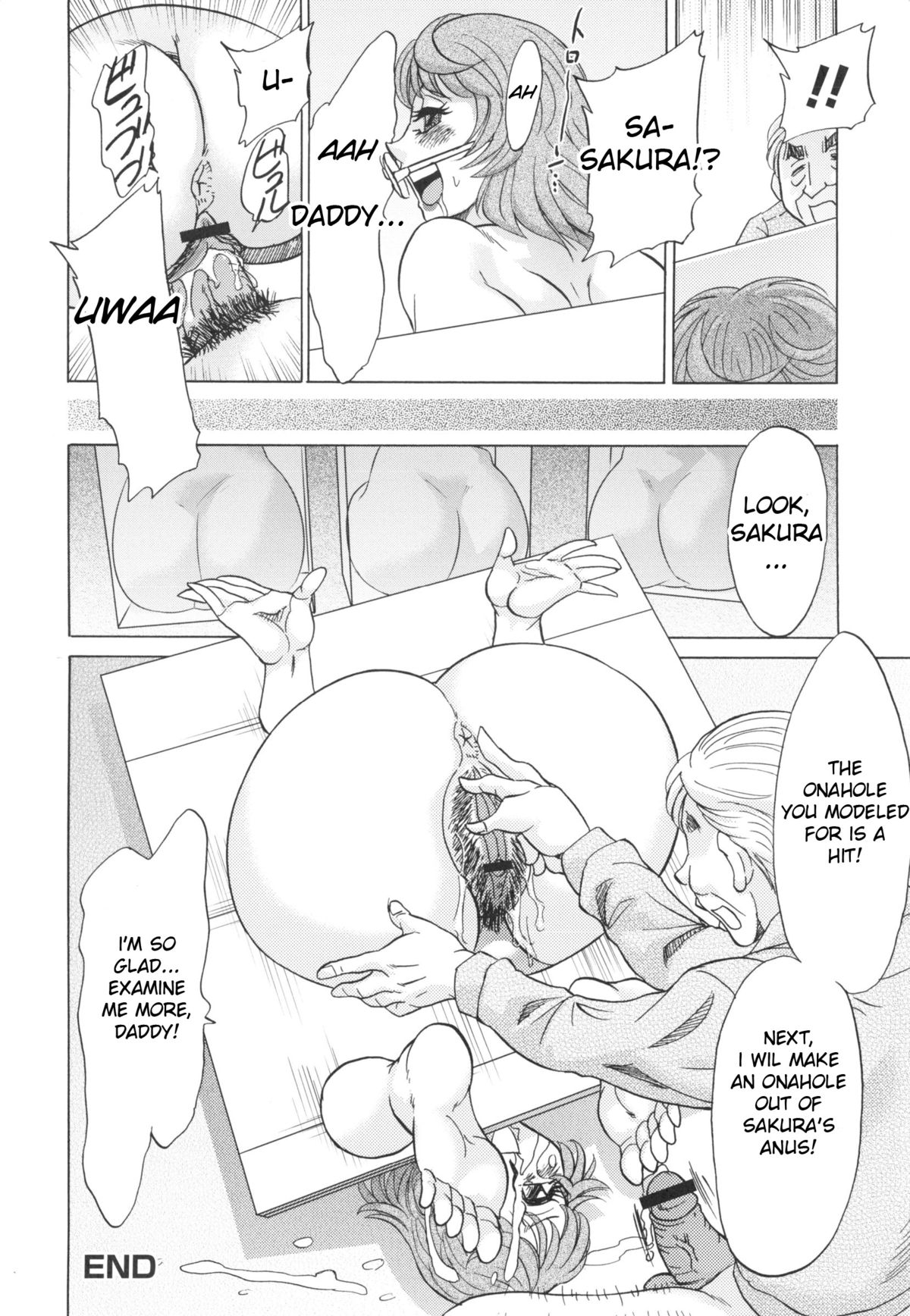 [ちゃんぽん雅] 変態姦測 [英訳]