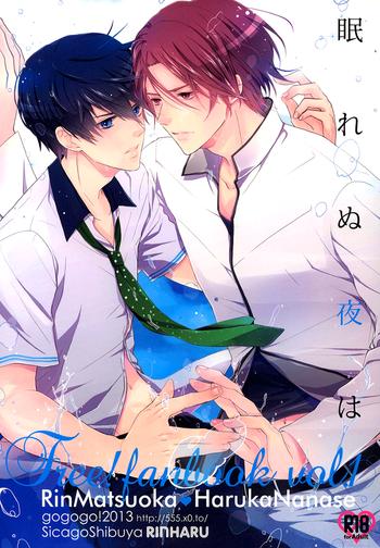 [ごごごっ! (渋矢しかご)] 眠れぬ夜は (Free!) [英訳]