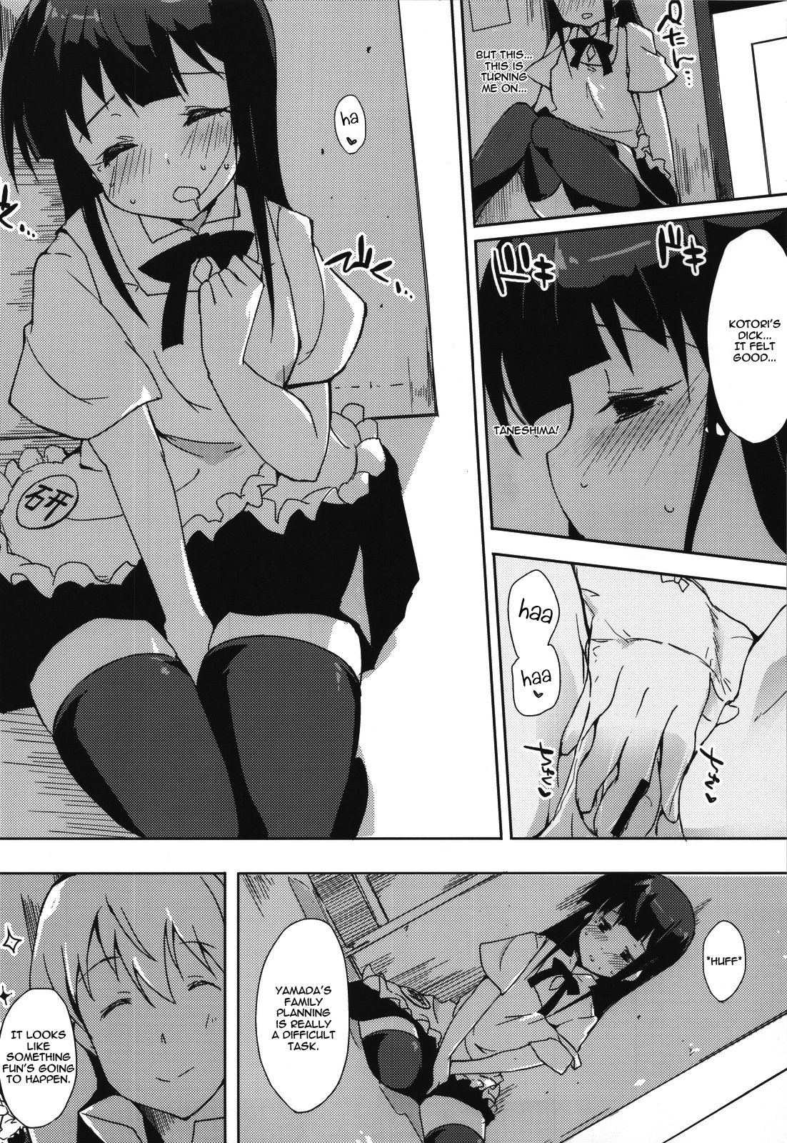 (C81) [DROP DEAD!!, はんなま (水瀬修, せれれ)] 山田家族計画'!! (WORKING!!) [英訳]