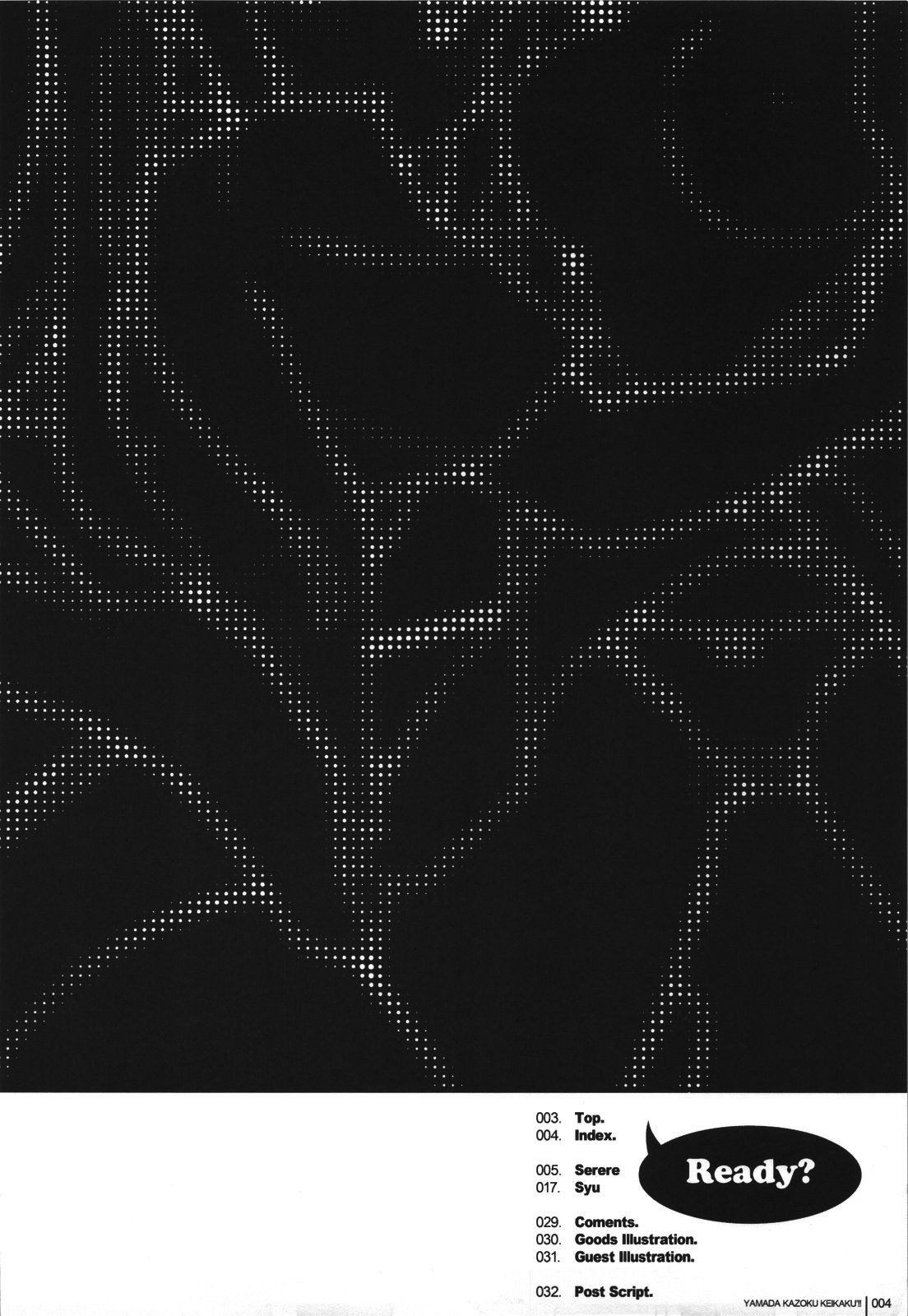 (C81) [DROP DEAD!!, はんなま (水瀬修, せれれ)] 山田家族計画'!! (WORKING!!) [英訳]