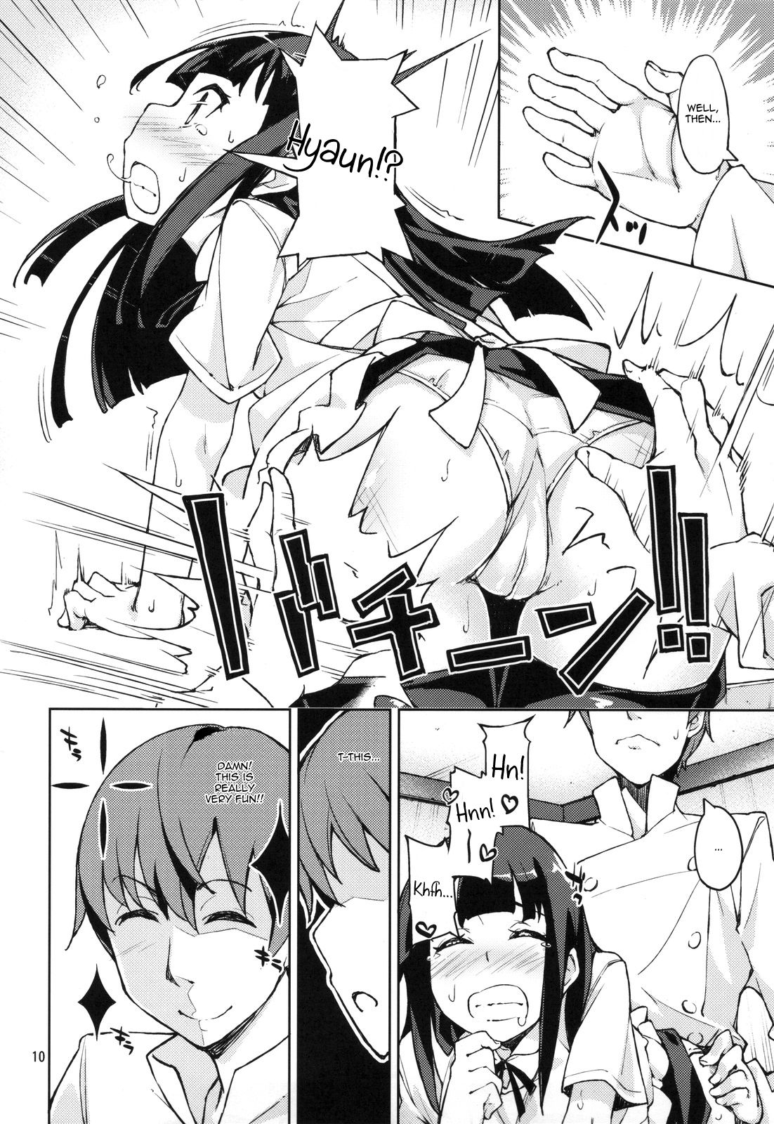 (C81) [DROP DEAD!!, はんなま (水瀬修, せれれ)] 山田家族計画'!! (WORKING!!) [英訳]