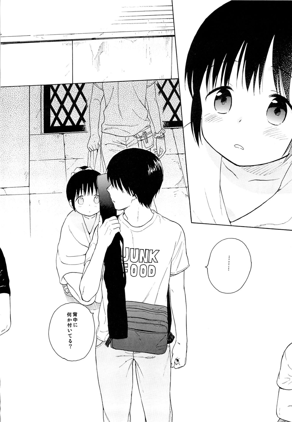 (C85) [不可不可 (関谷あさみ)] in the milk 2