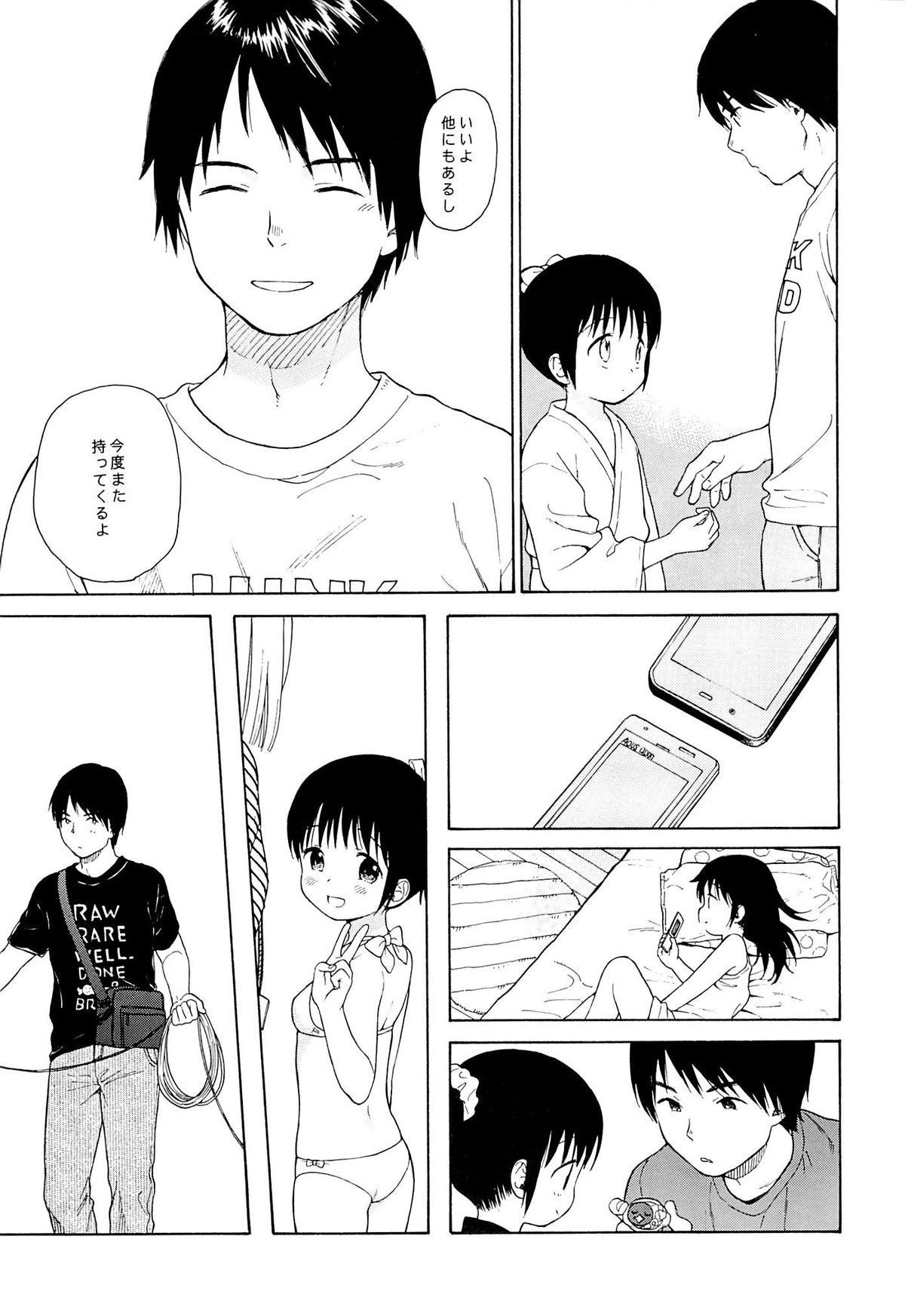 (C85) [不可不可 (関谷あさみ)] in the milk 2