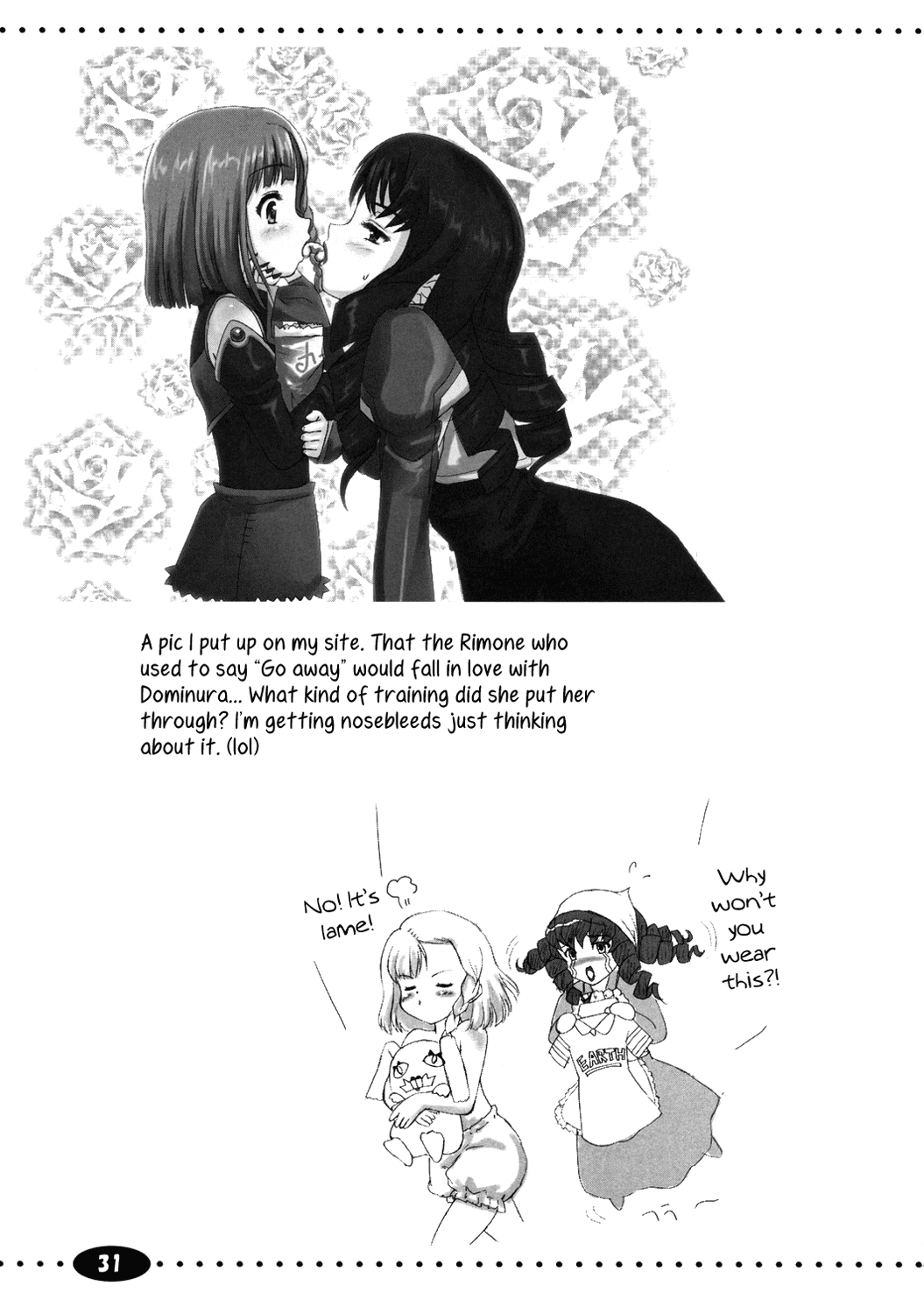 (メイデンズガーデン) [んみゅ (唐辛子ひでゆ)] 小さなタマネギの木の下で (シムーン) [英訳]