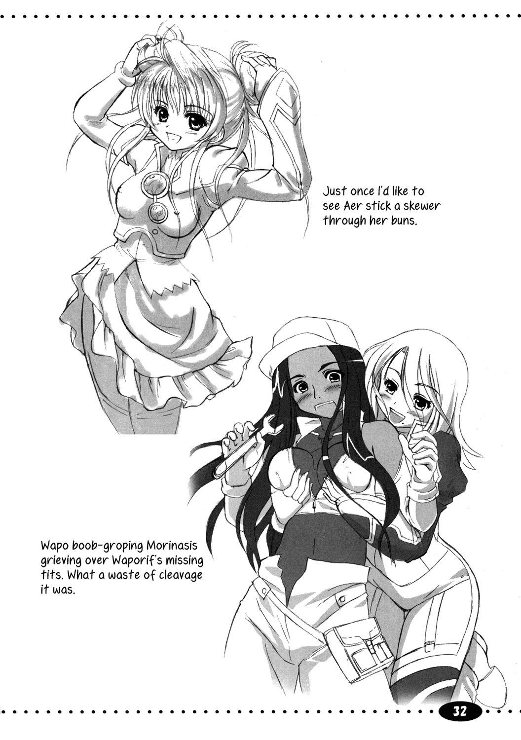 (メイデンズガーデン) [んみゅ (唐辛子ひでゆ)] 小さなタマネギの木の下で (シムーン) [英訳]