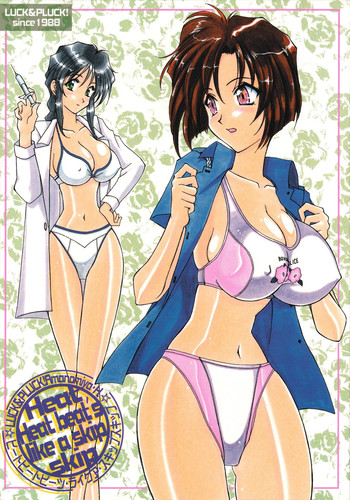 (C56) [LUCK&PLUCK!Co. (天宮遙)] ヒートヒートビーツ・ライクア・スキップスキップ (逮捕しちゃうぞ)