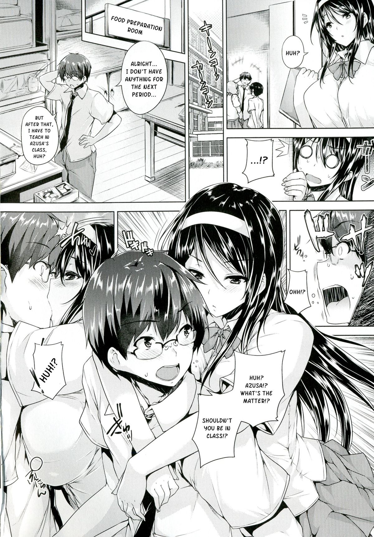 [ごばん] 乳色吐息 [英訳]