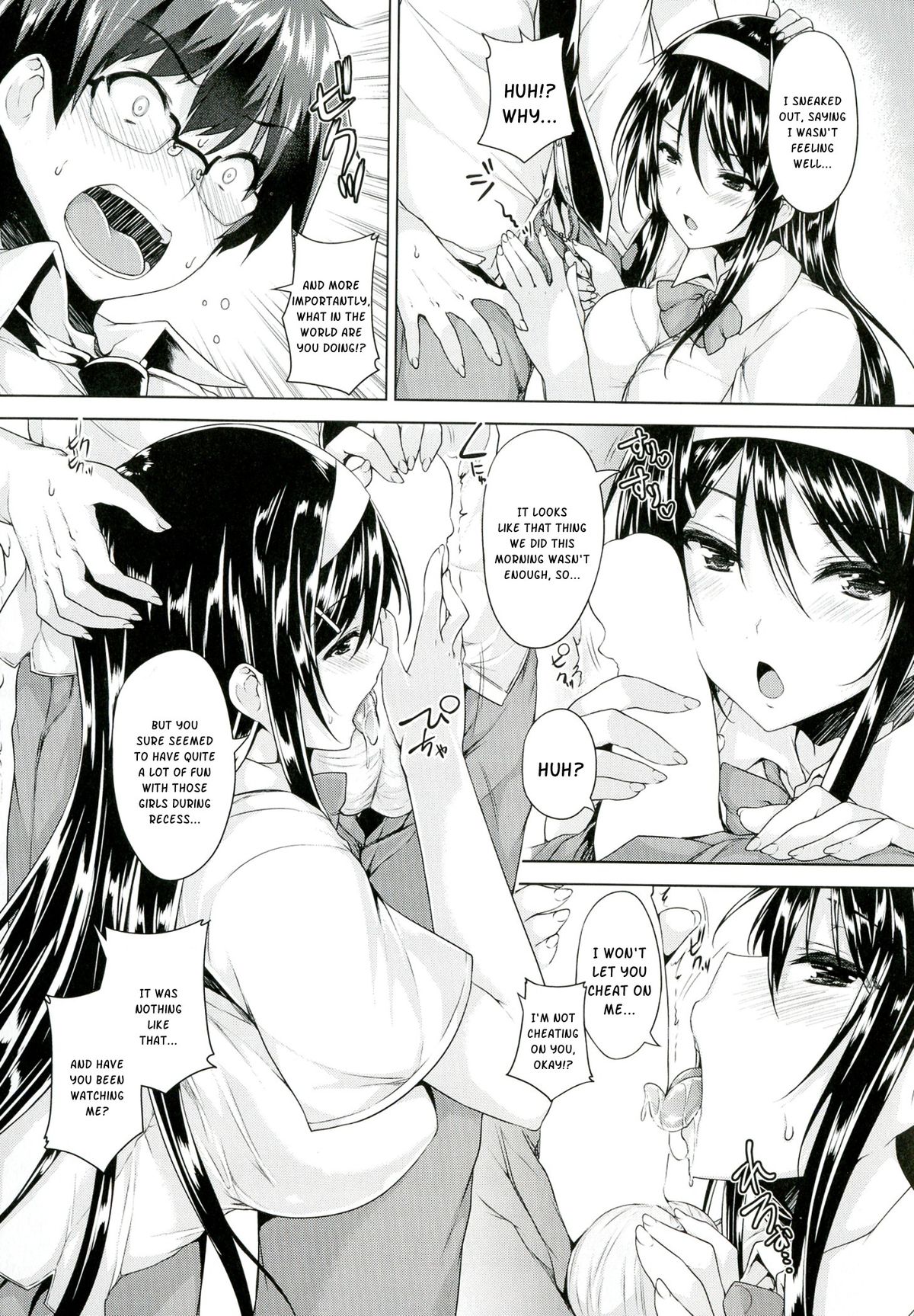 [ごばん] 乳色吐息 [英訳]