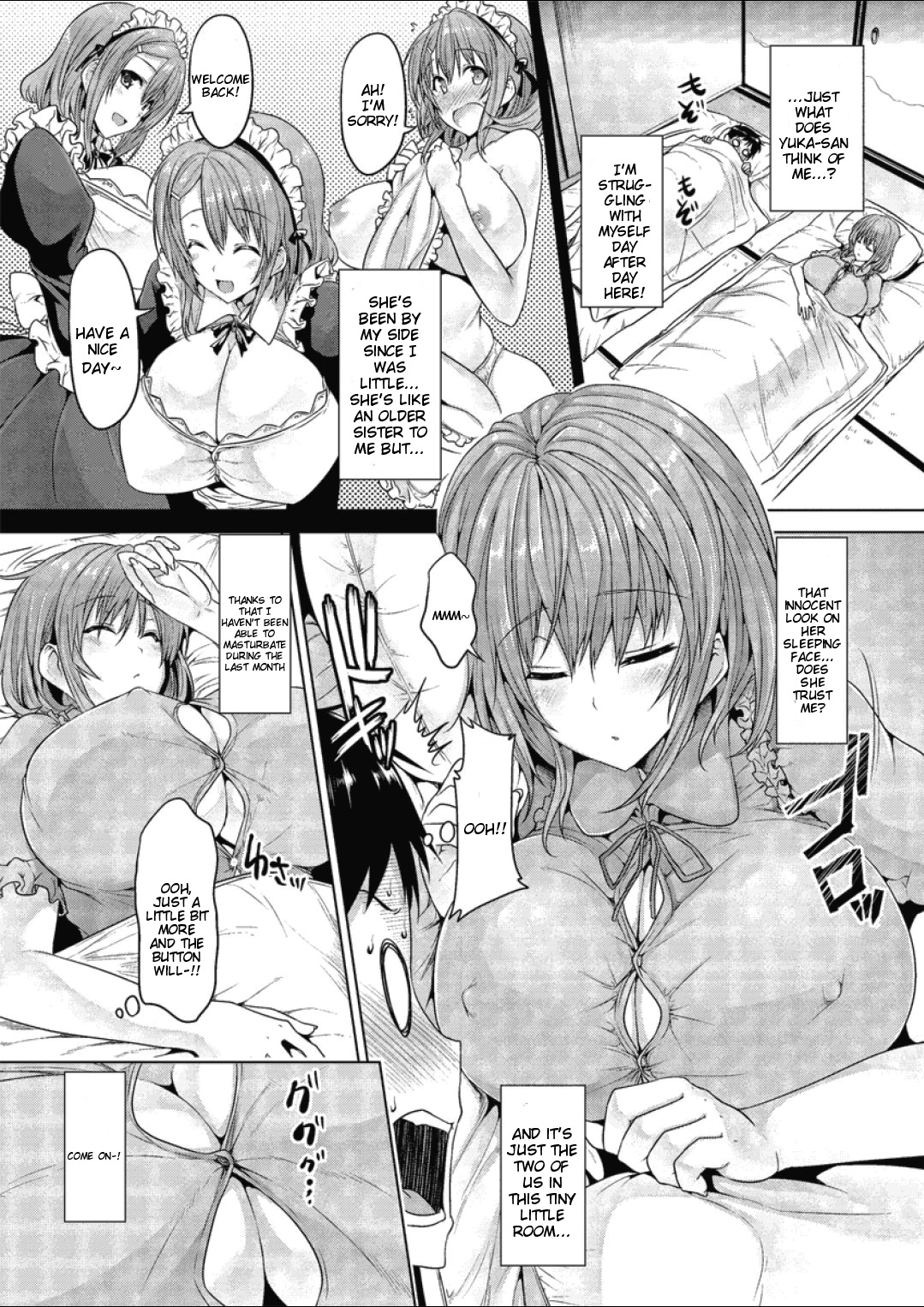 [ごばん] 乳色吐息 [英訳]