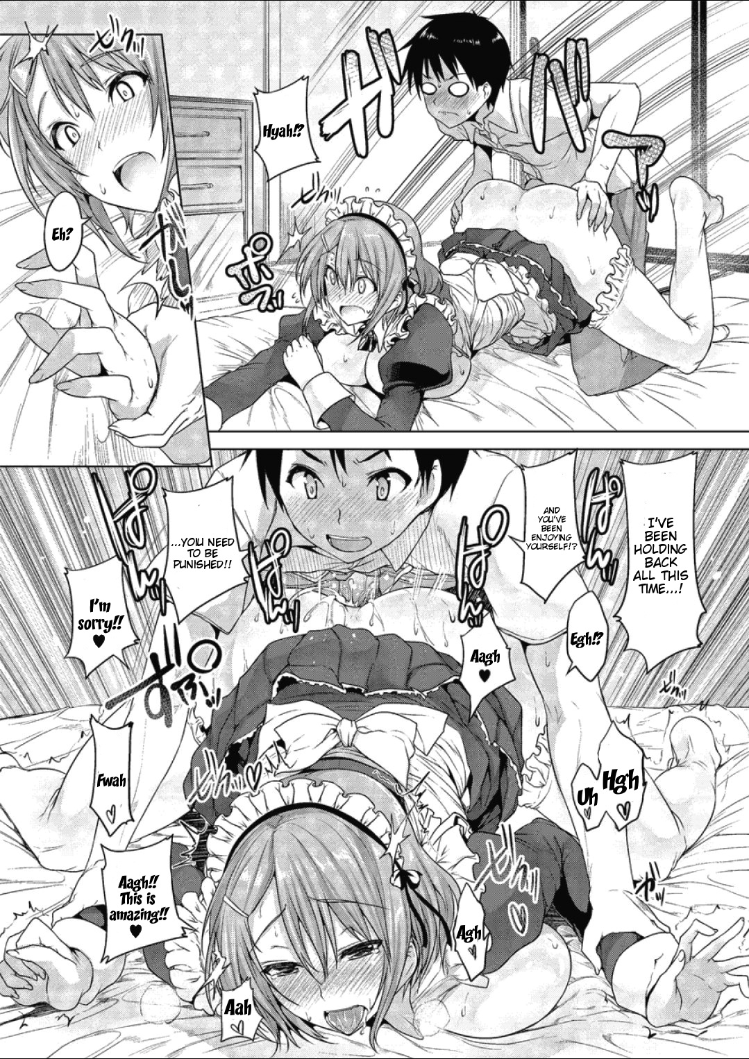 [ごばん] 乳色吐息 [英訳]