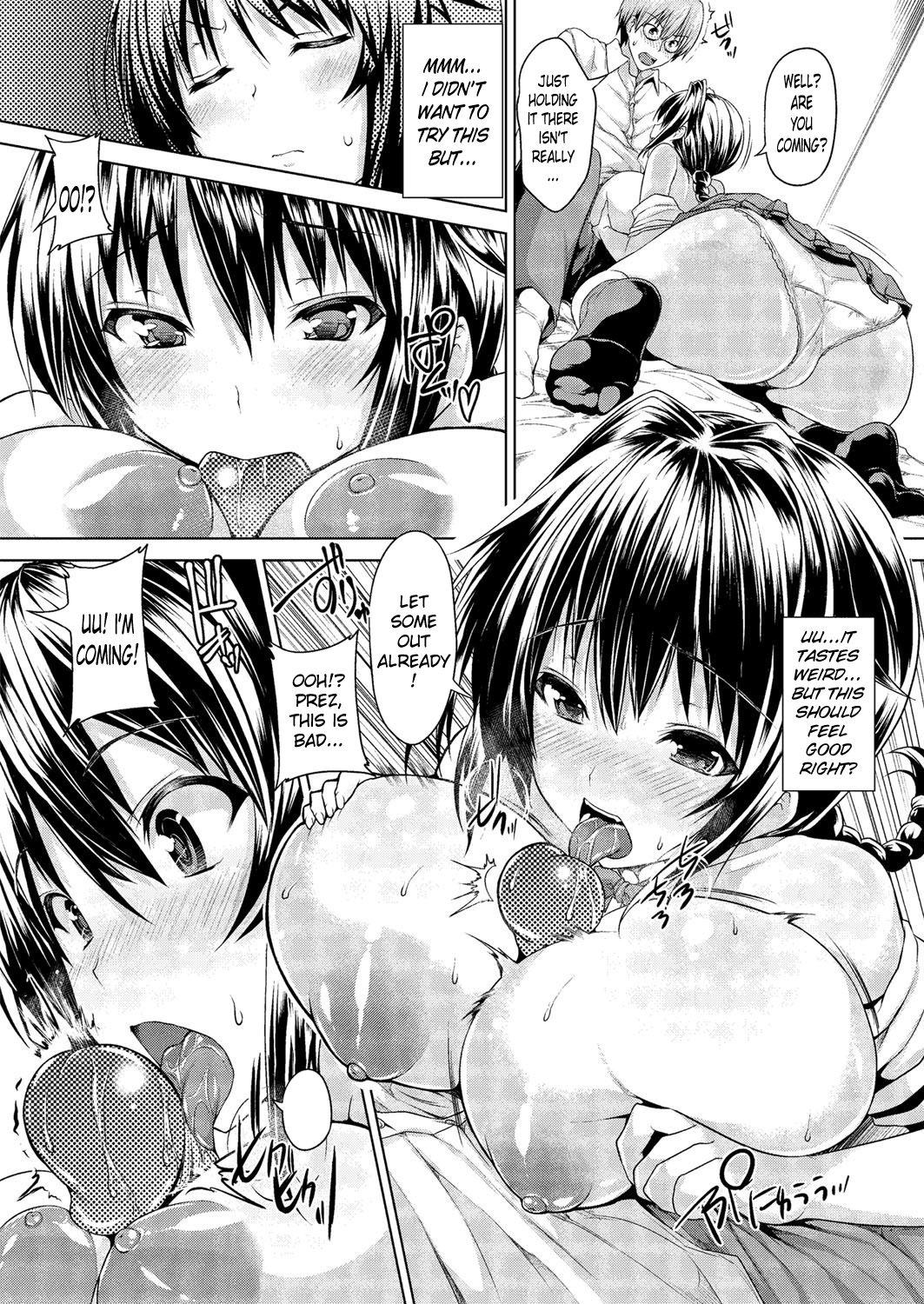 [ごばん] 乳色吐息 [英訳]