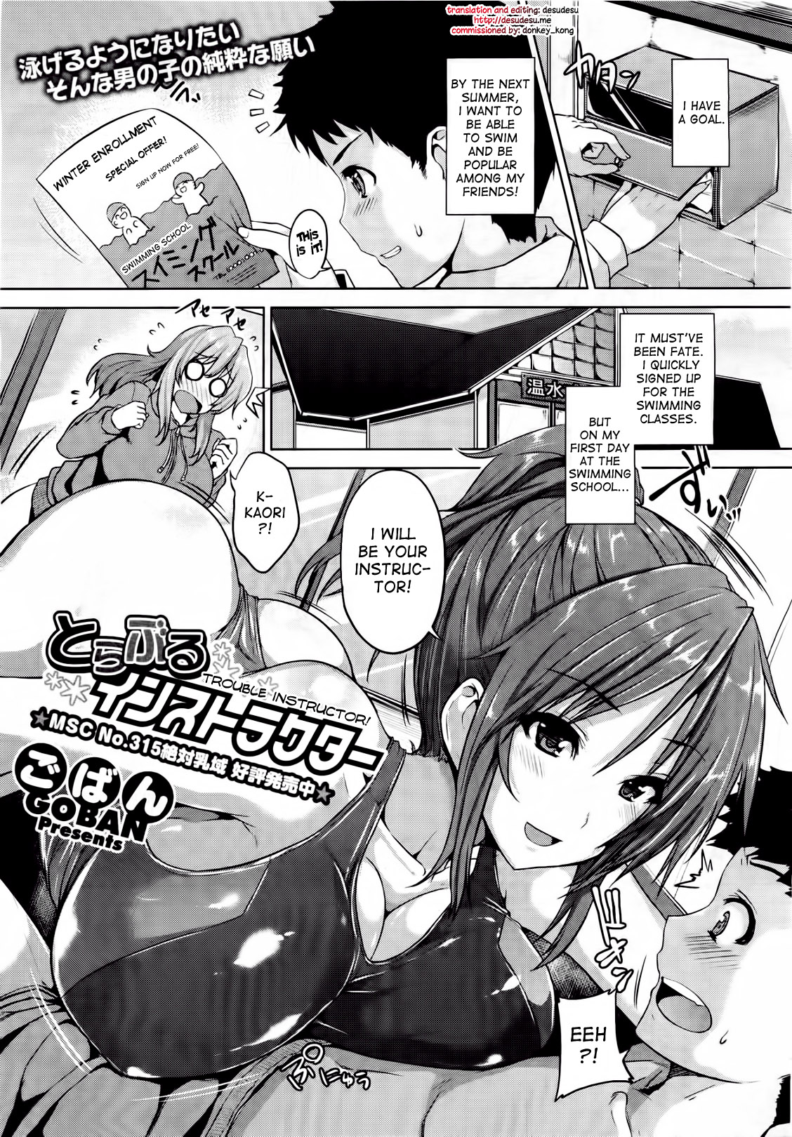 [ごばん] 乳色吐息 [英訳]