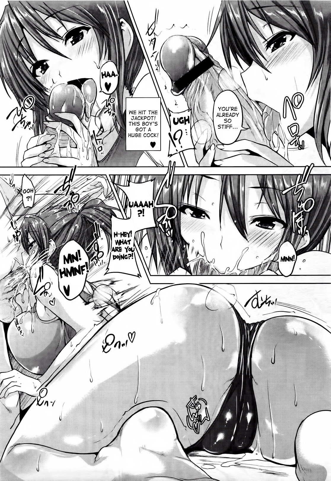 [ごばん] 乳色吐息 [英訳]