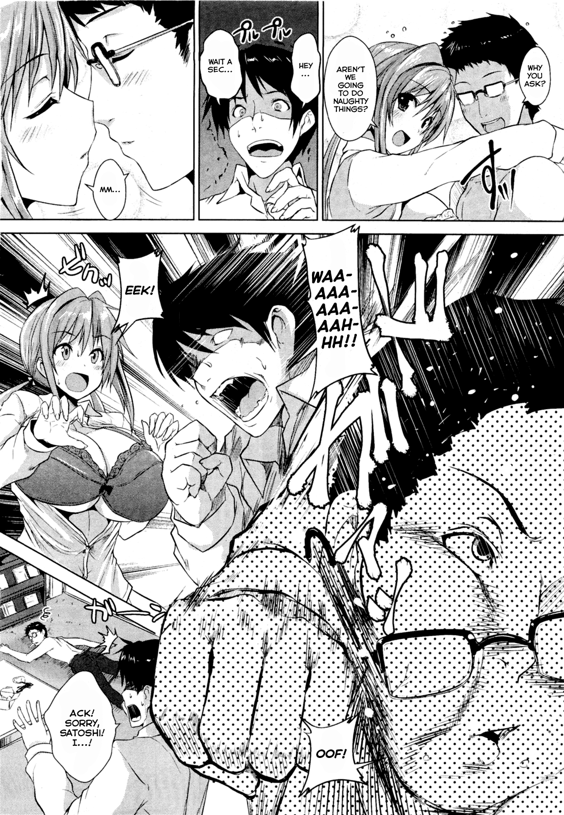 [ごばん] 乳色吐息 [英訳]