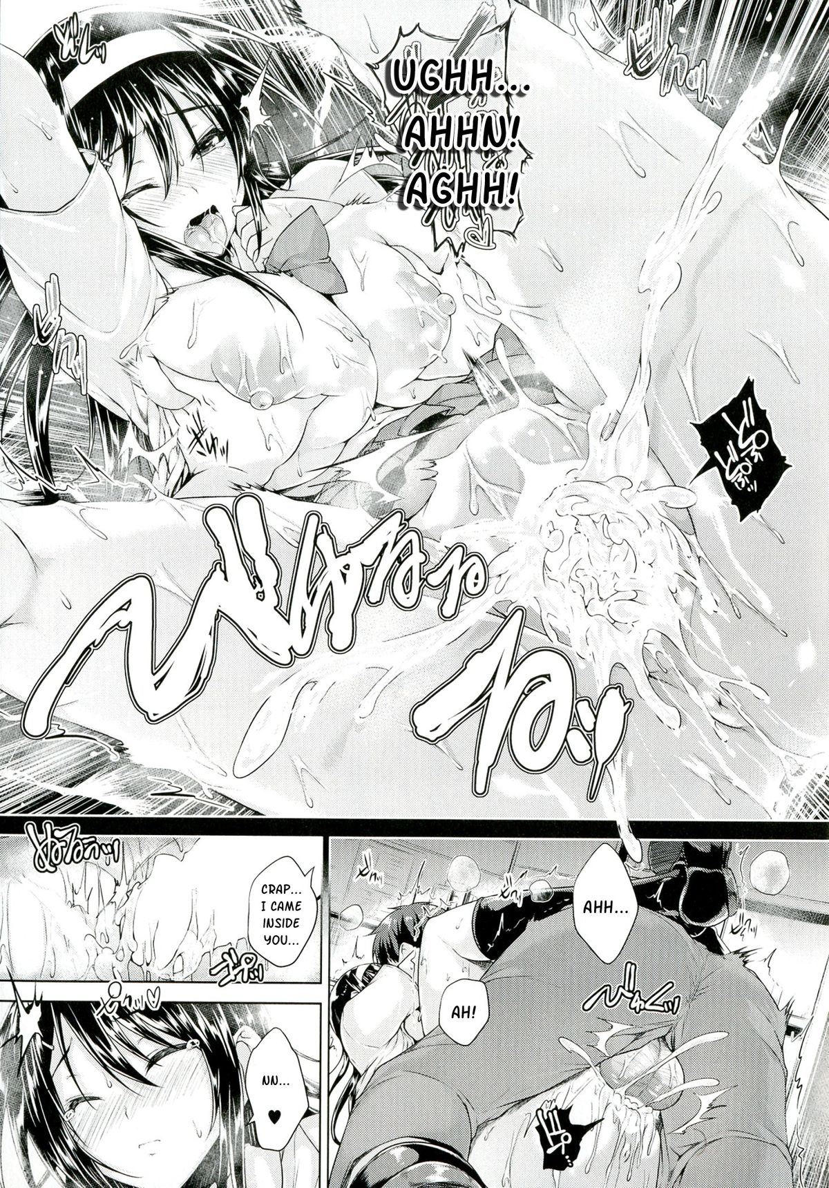 [ごばん] 乳色吐息 [英訳]