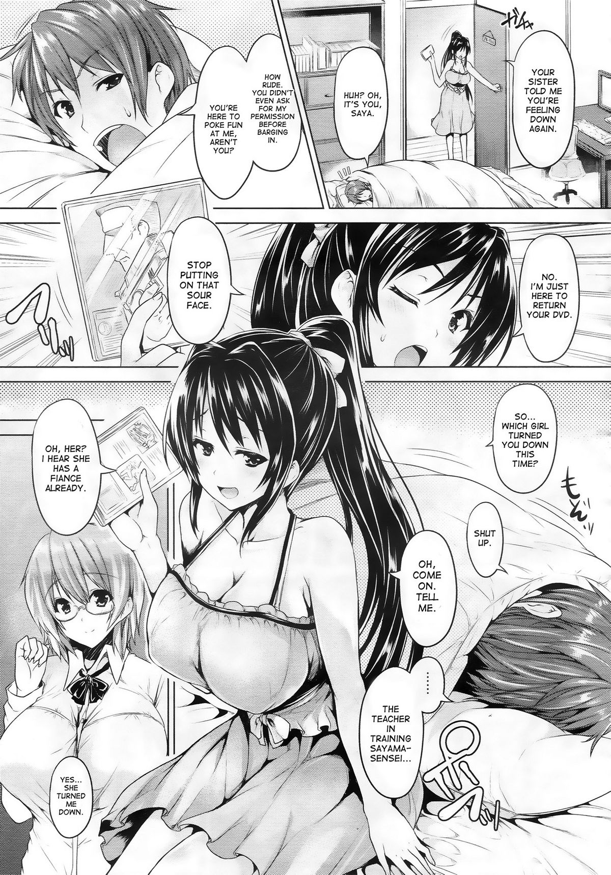 [ごばん] 乳色吐息 [英訳]