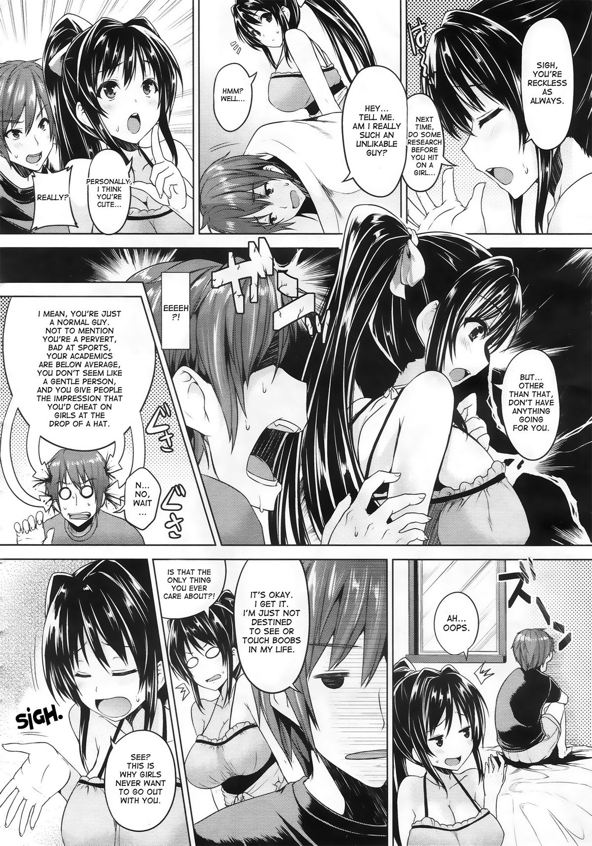[ごばん] 乳色吐息 [英訳]