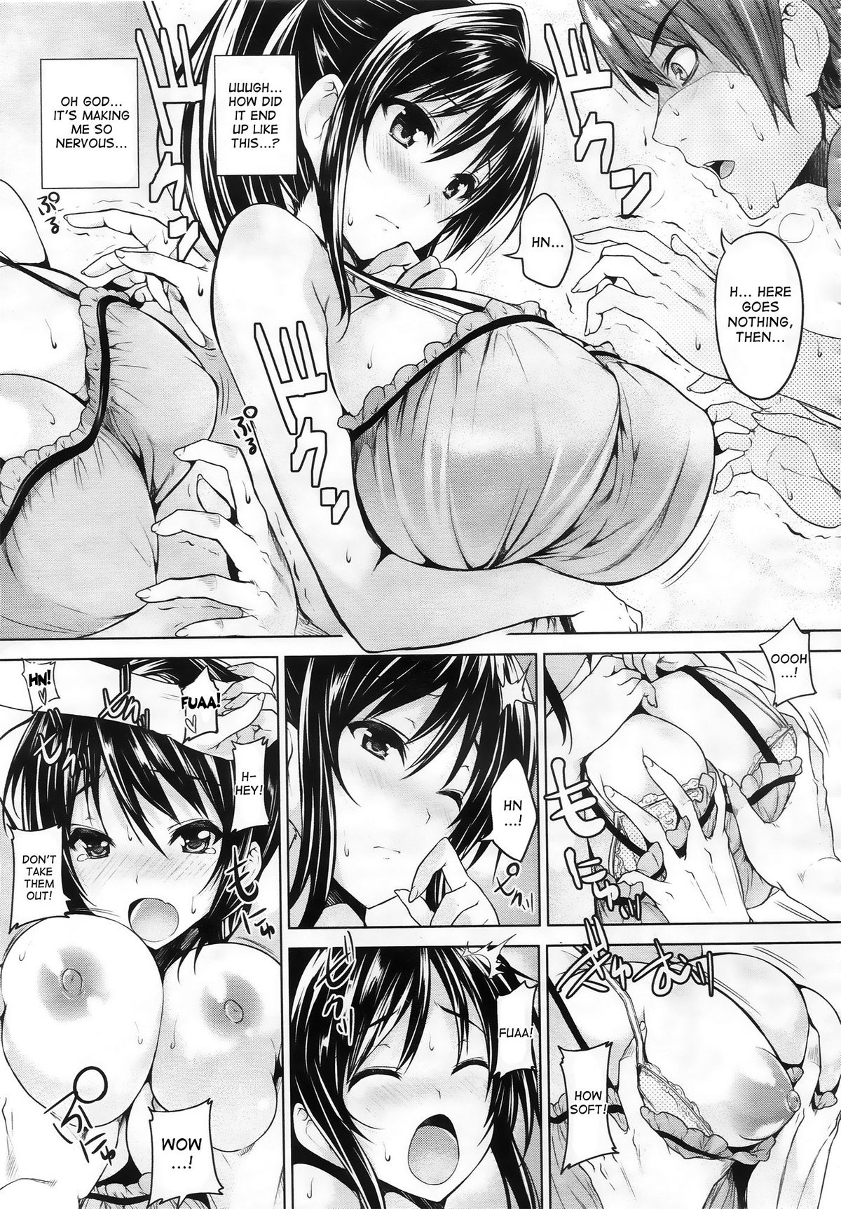 [ごばん] 乳色吐息 [英訳]