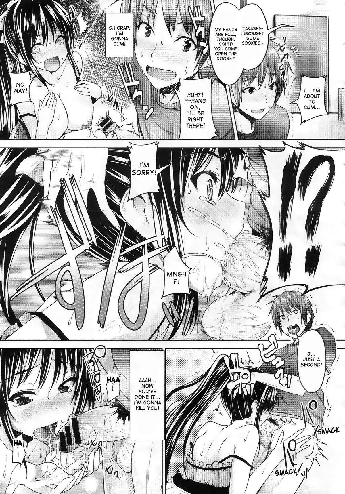 [ごばん] 乳色吐息 [英訳]
