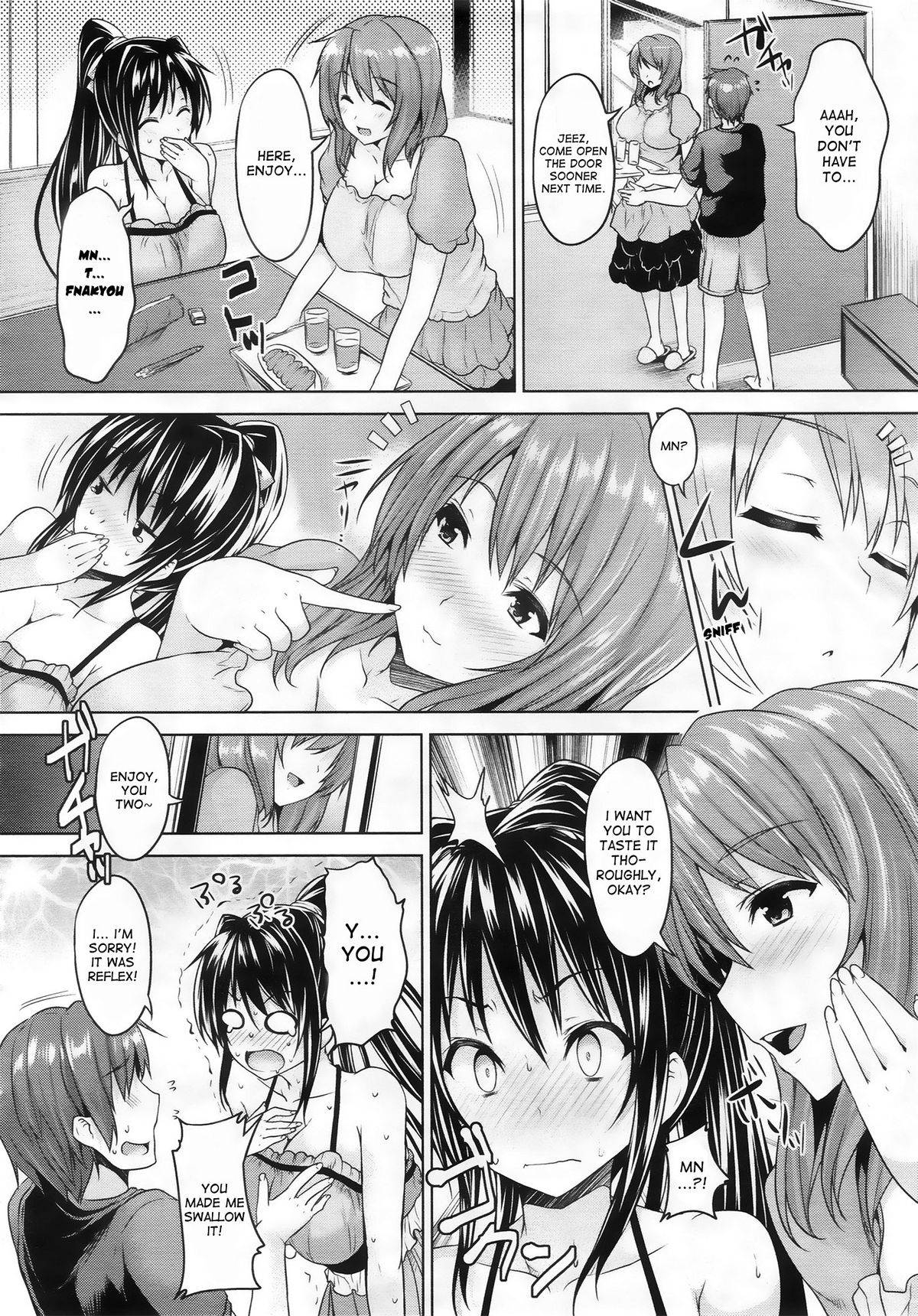 [ごばん] 乳色吐息 [英訳]