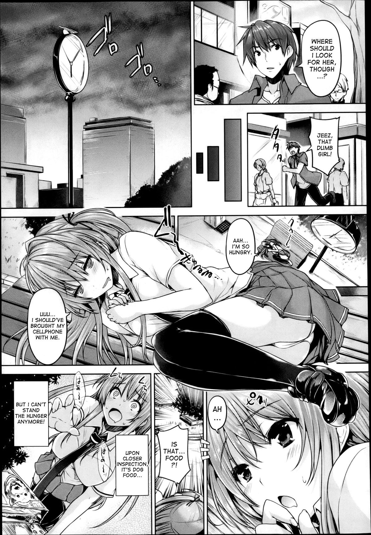 [ごばん] 乳色吐息 [英訳]