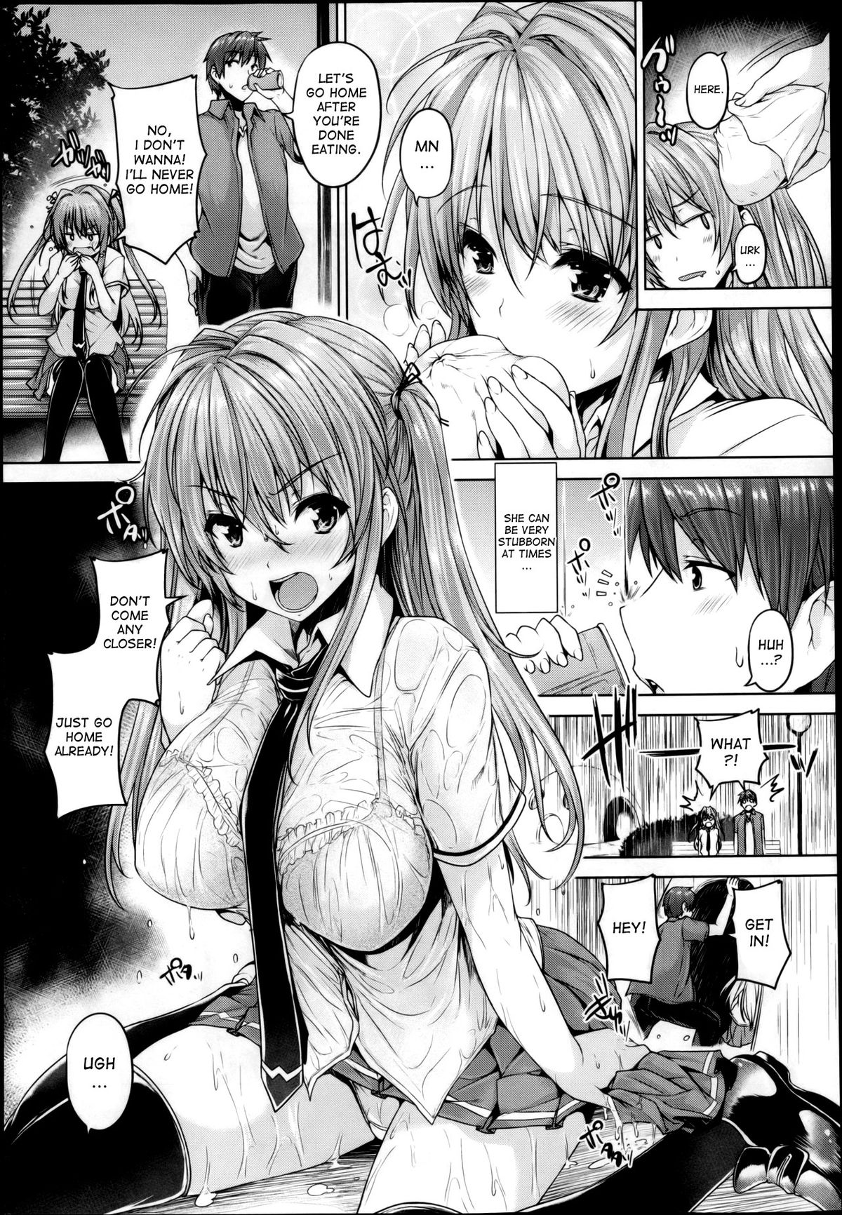 [ごばん] 乳色吐息 [英訳]