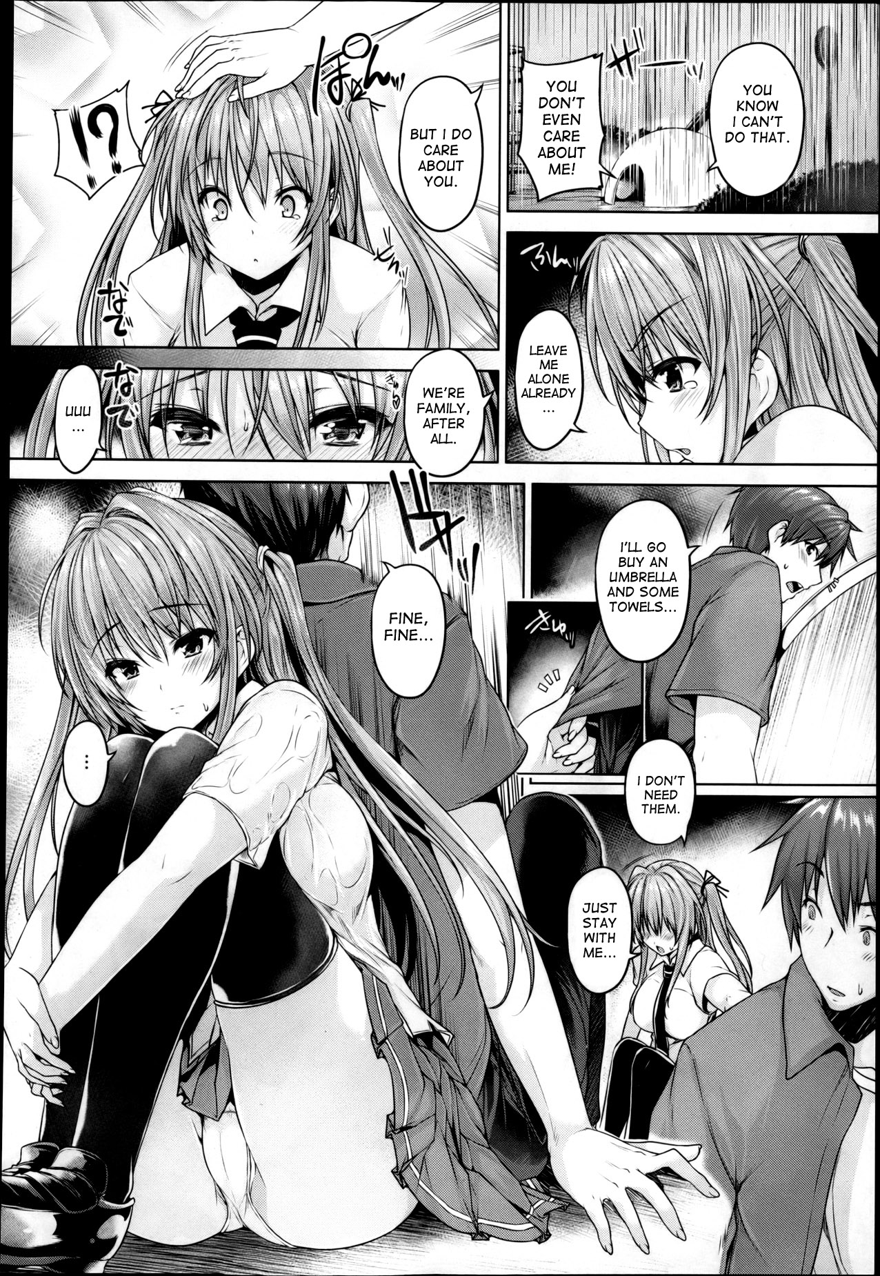[ごばん] 乳色吐息 [英訳]