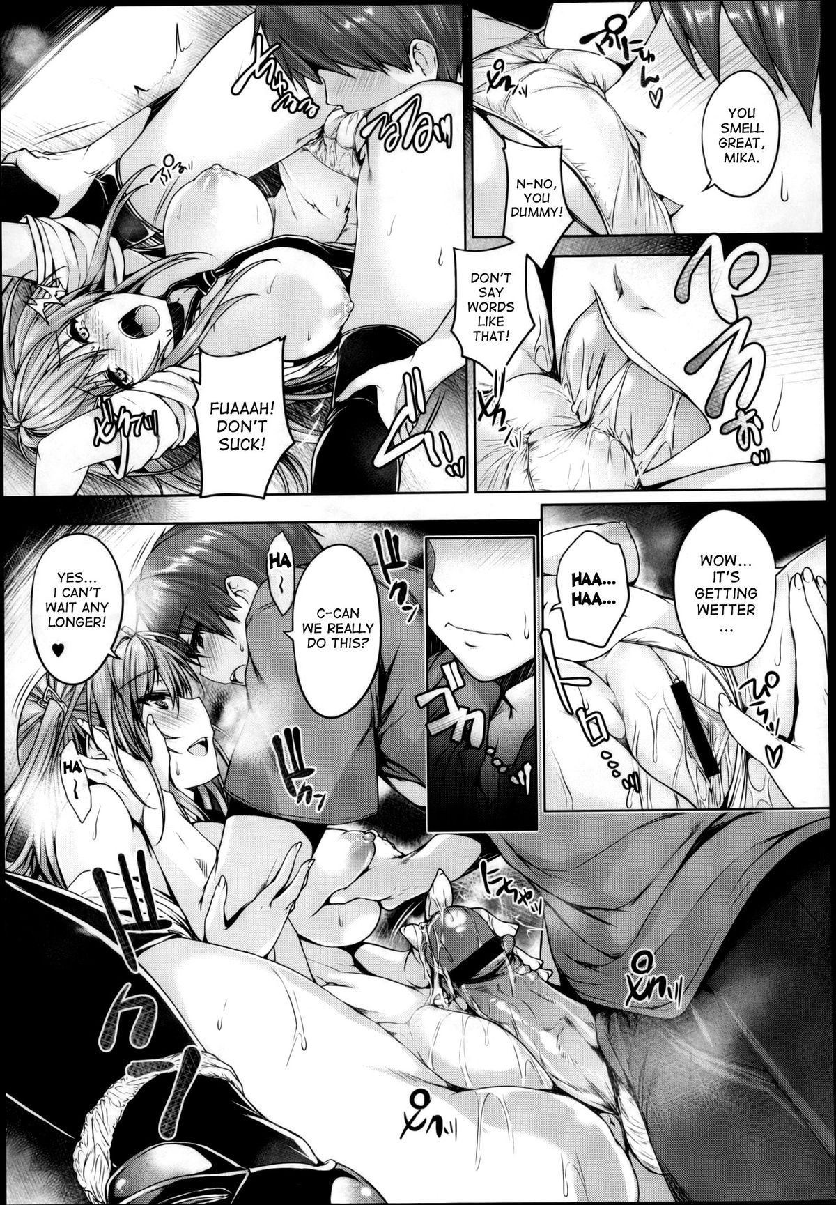 [ごばん] 乳色吐息 [英訳]